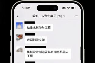 雷竞技哪一年成立截图0